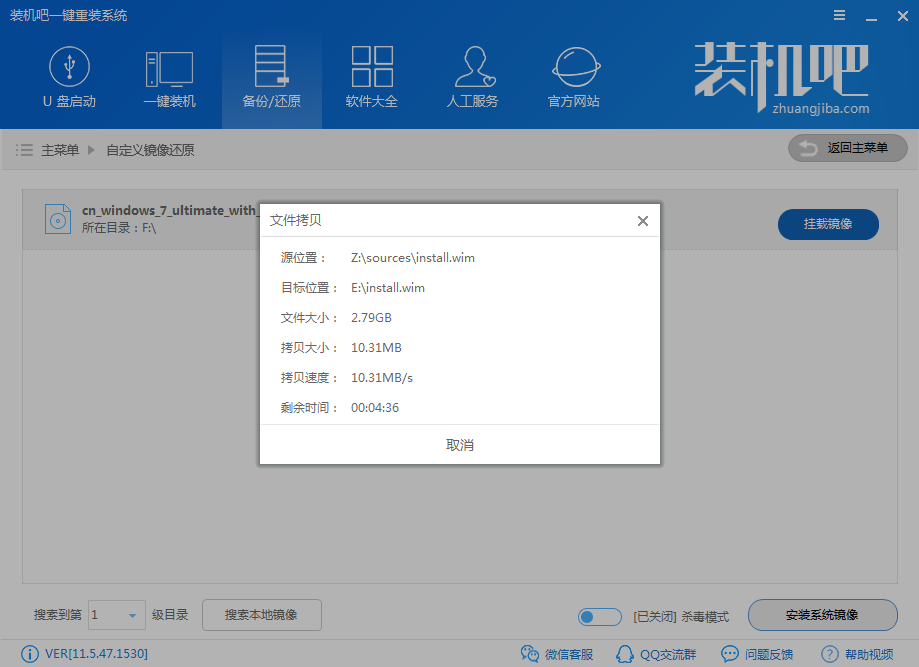 win7旗舰版原版系统下载安装