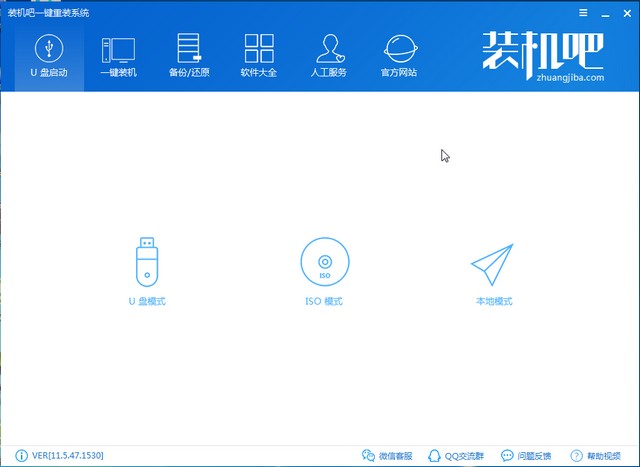 win10回滚win7