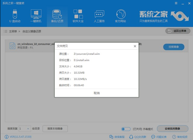 深度win10纯净版系统下载安装