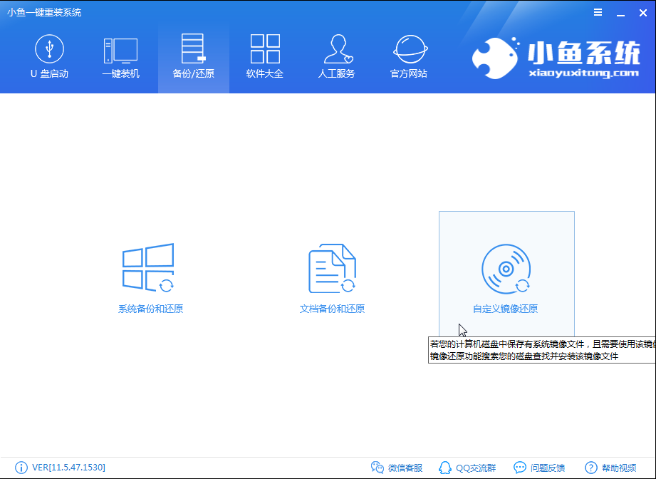 windows10正式版下载安装