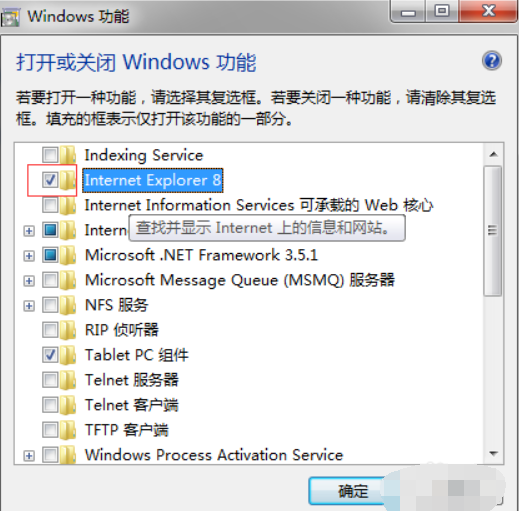 win7