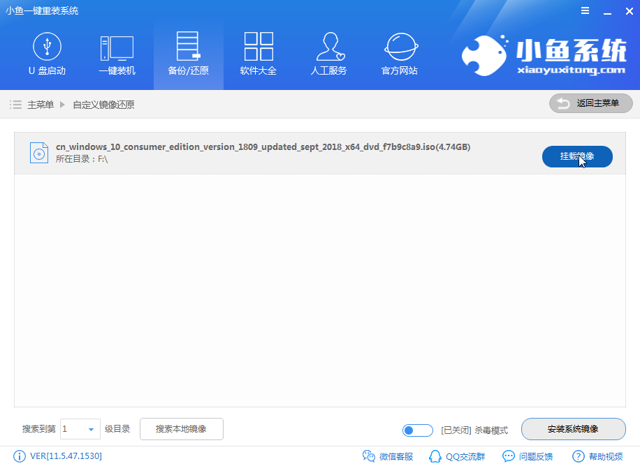 windows10正式版下载安装