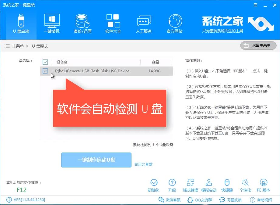 win7系统下载