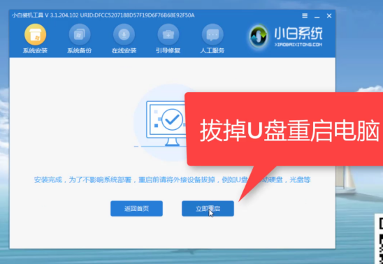 无法开机