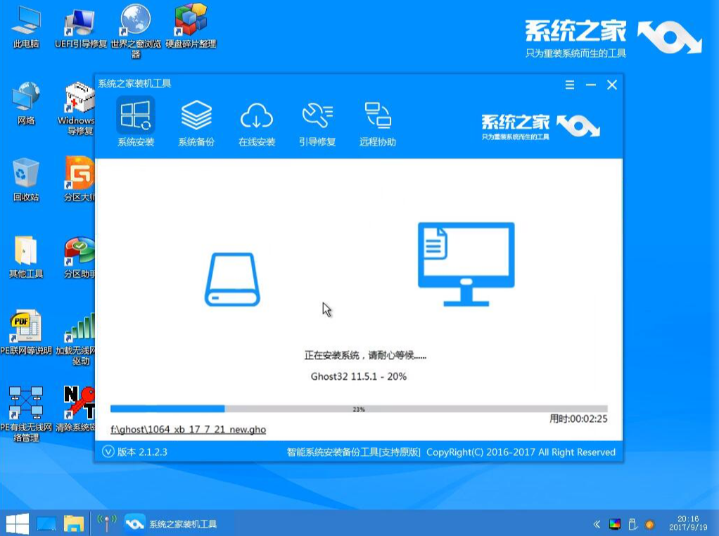 win7