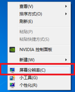 win7不能全屏游戏