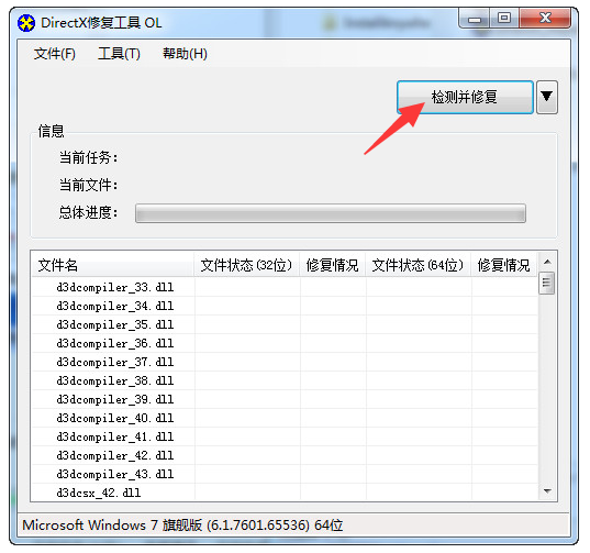 应用无法正确启动