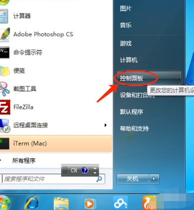 win7