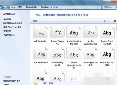 win7