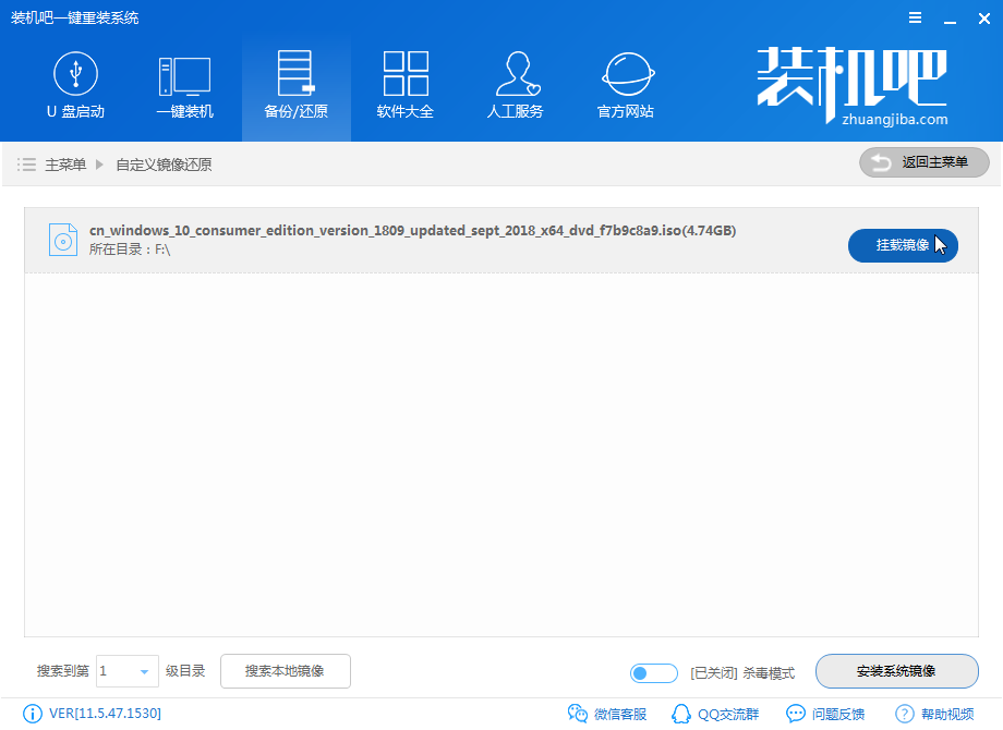 如何升级windows10