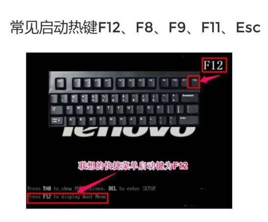 引导错误