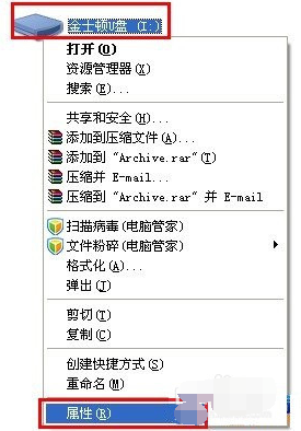 u盘写保护