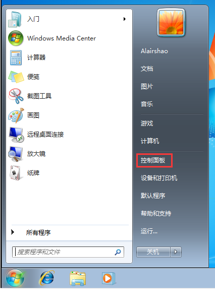 QQ截图20200314152718.png