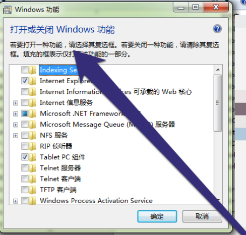 win7桌面小工具