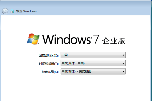 正版win7