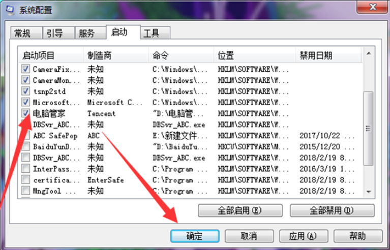 appcrash的解决方法