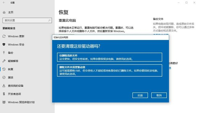 win10