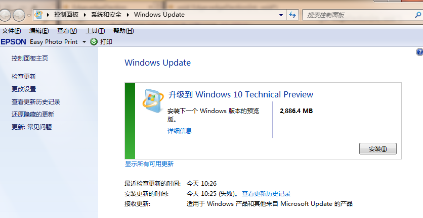 win7