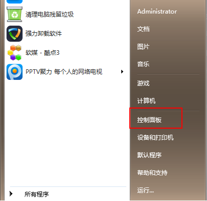 win10免费升级