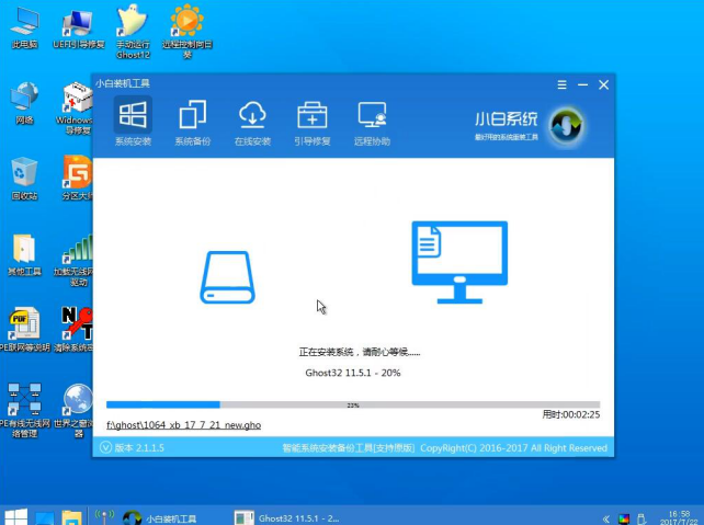 安装win7