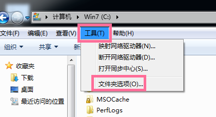 win7c盘清理