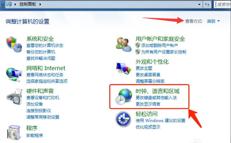 安装win7语言包