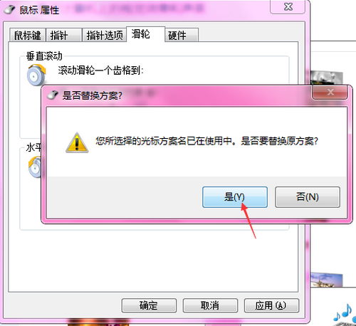 win7