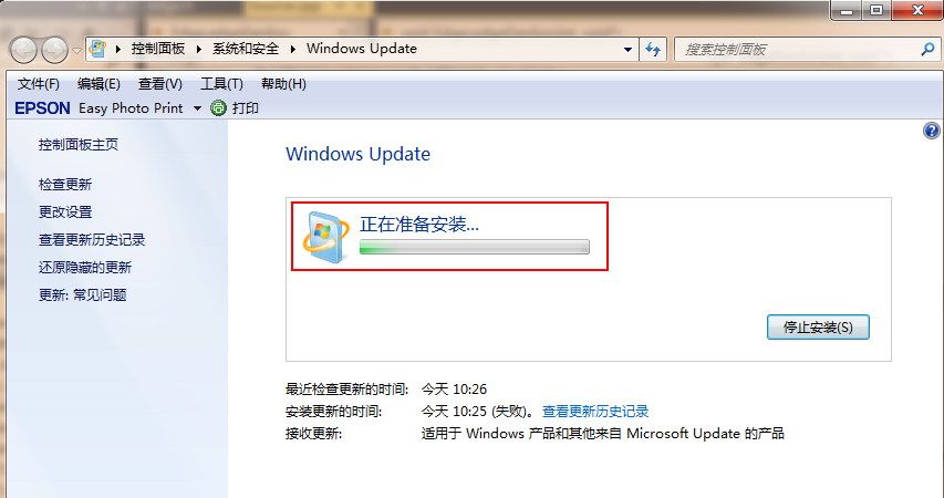 win7免费升级win10