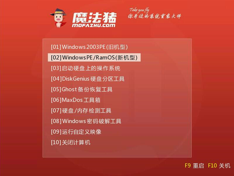 怎么用u盘装系统
