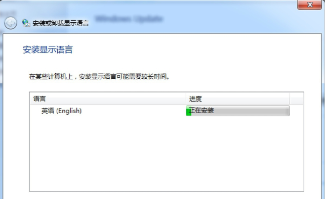 安装win7语言包