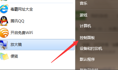 win7