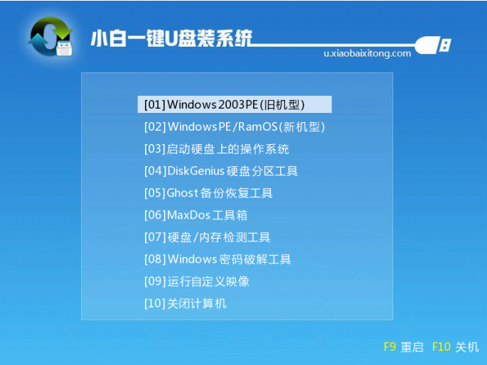 win7家庭版如何下载