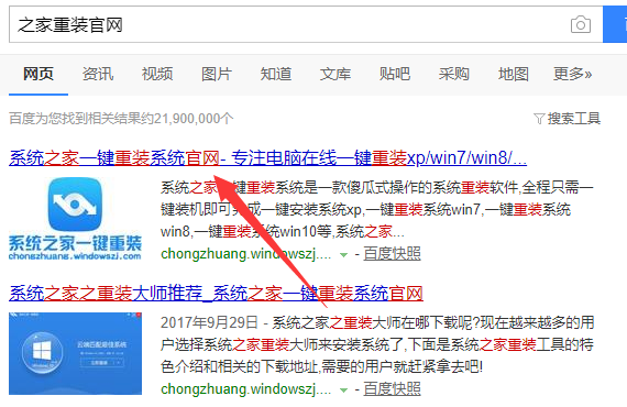 攀升电脑win7专业版系统下载与安装教程