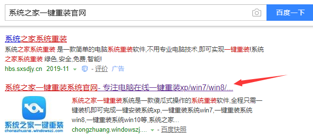 宝扬电脑win7旗舰版系统下载与安装教程