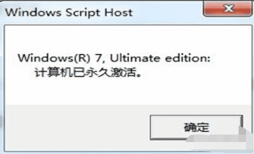 win764位激活工具